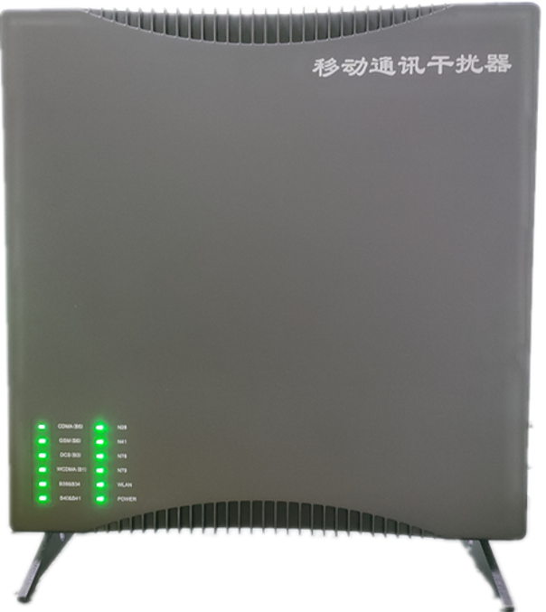  大足信令级放装型数字移动通信干扰器