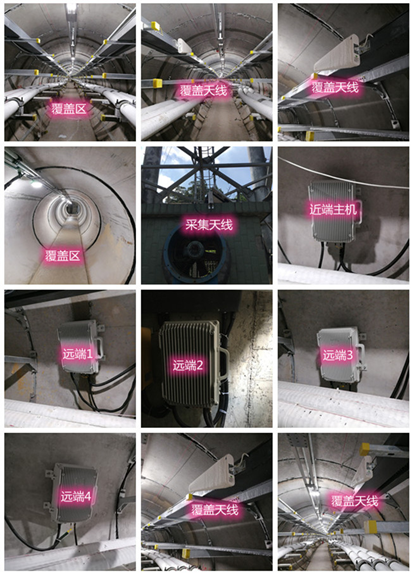  大足电力管廊覆盖天线方案案例