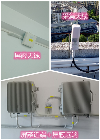  大足某检察院保密室屏蔽案例（数字信令级）