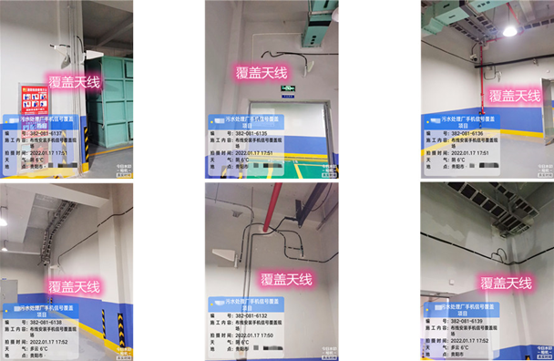  大足污水处理净水厂地下箱体覆盖案例
